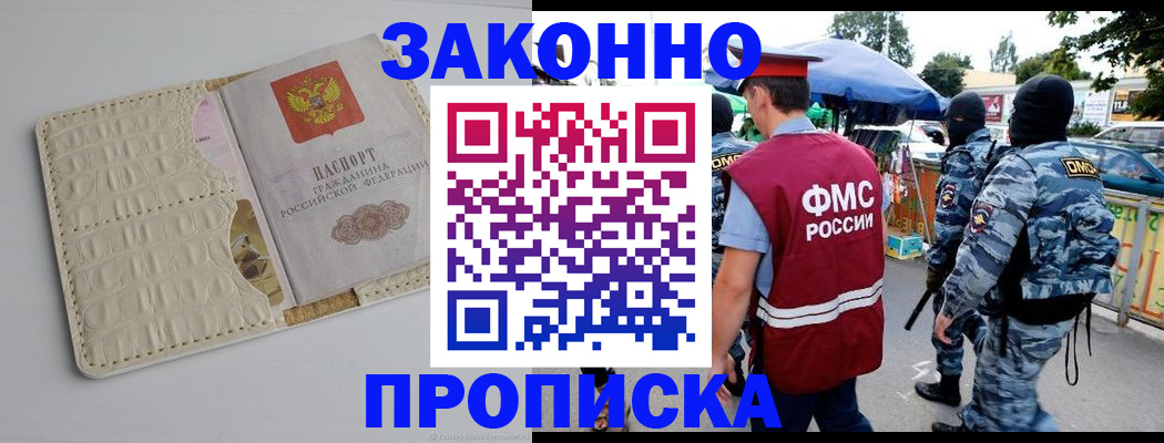 регистрация в Карабаше