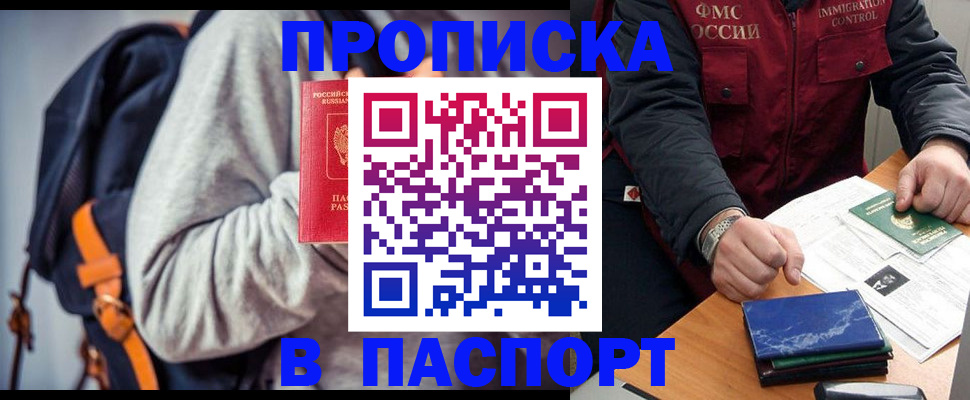 временная регистрация госуслуги в Карабаше