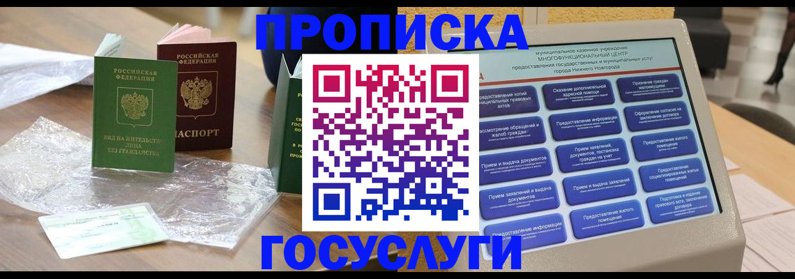 регистрация для школы в Карабаше